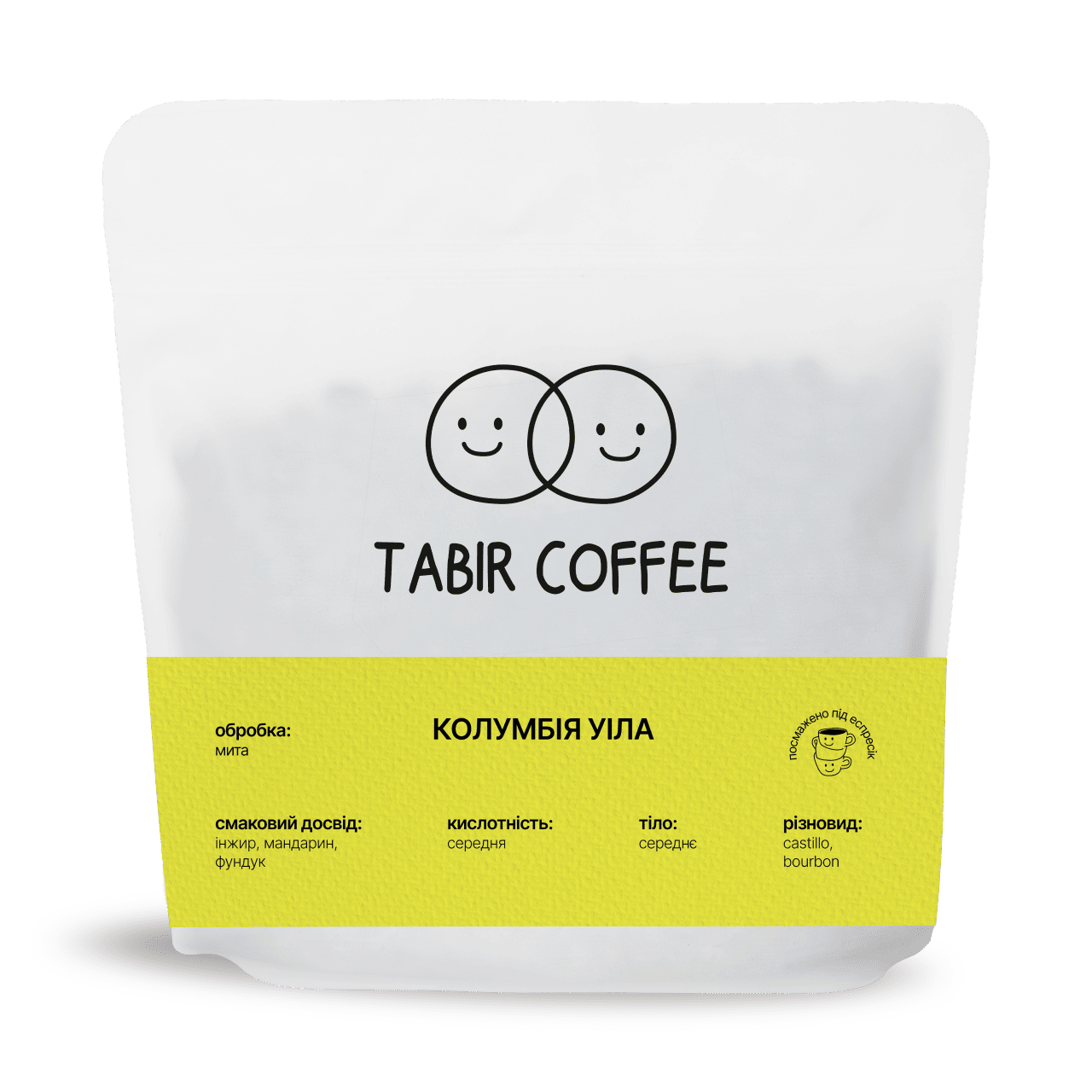 Кава Колумбія Уіла, Tabir Coffee, 250 г