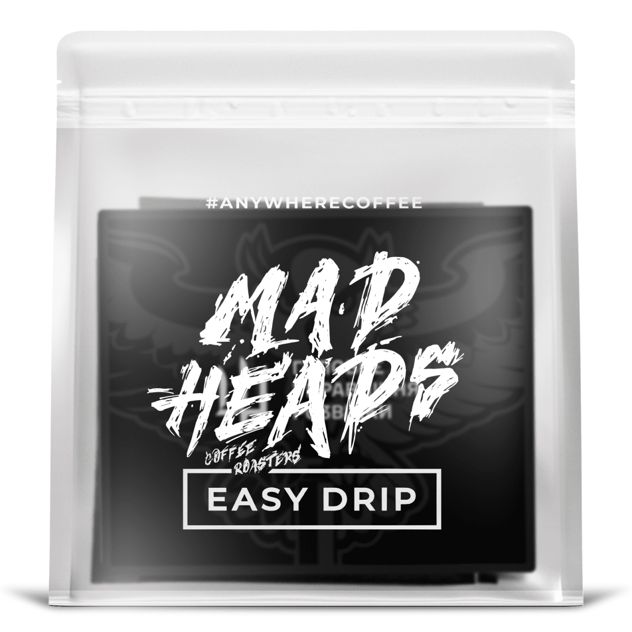 Дріп кава Колумбія La Riviera (drip) *GUR COLLAB, Мad Heads, 10 шт