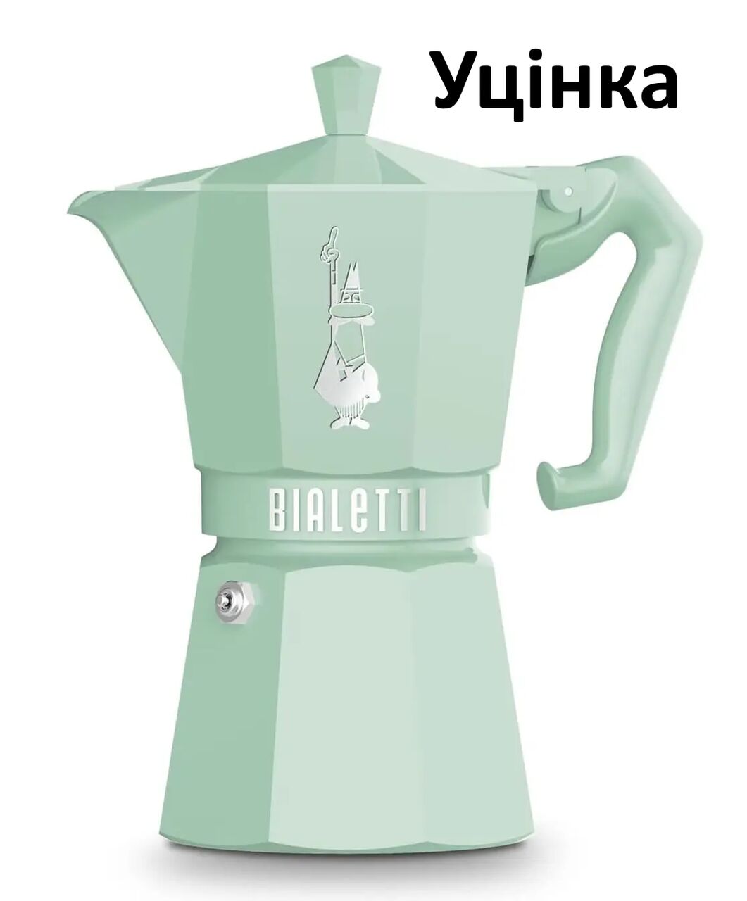 Уцінка Гейзерна кавоварка Bialetti Moka Exclusive 270 мл. 6 чашок Green