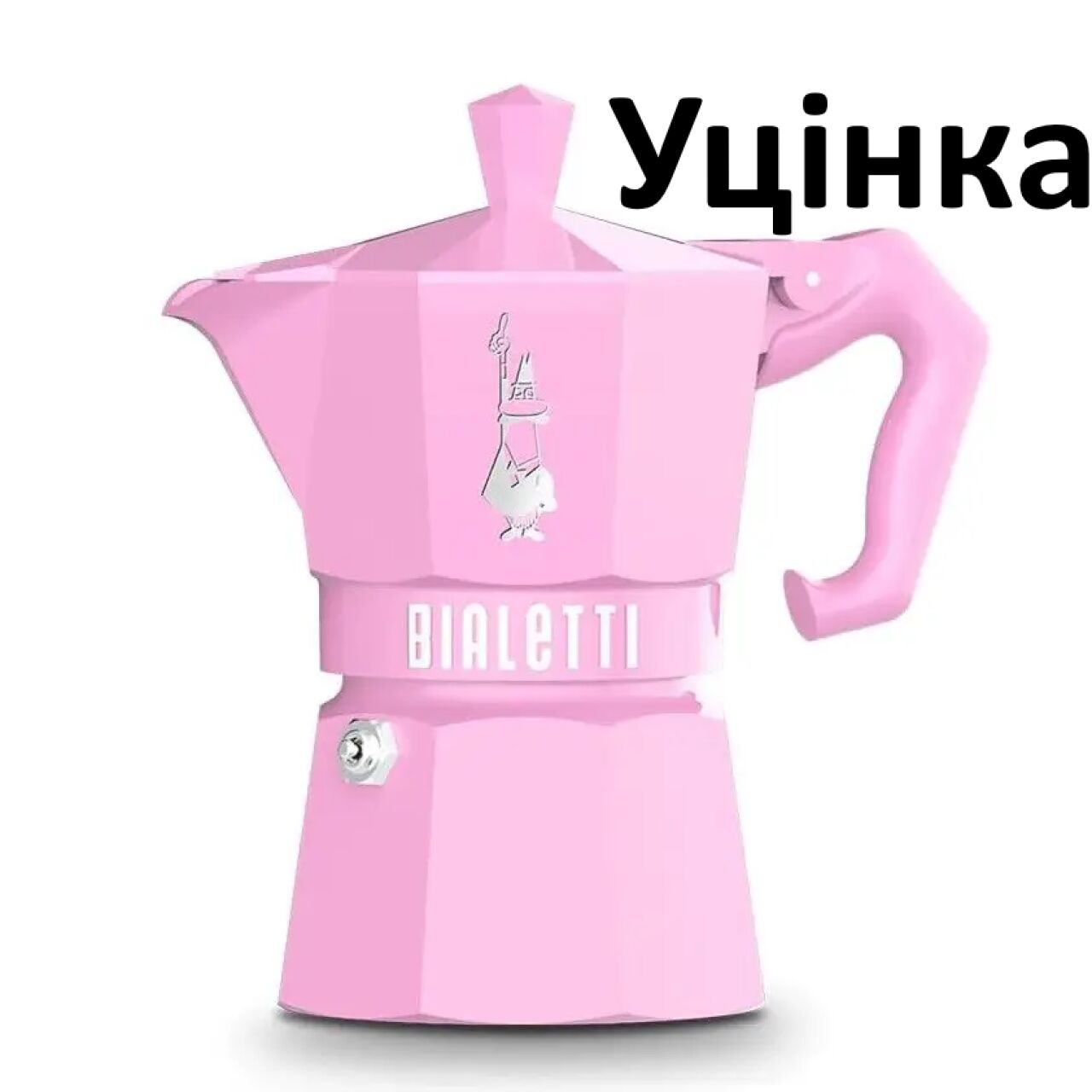 Уцінка Гейзерна кавоварка Bialetti Moka Exclusive 130 мл. 3 чашки Pink Bialetti - купити в Україні