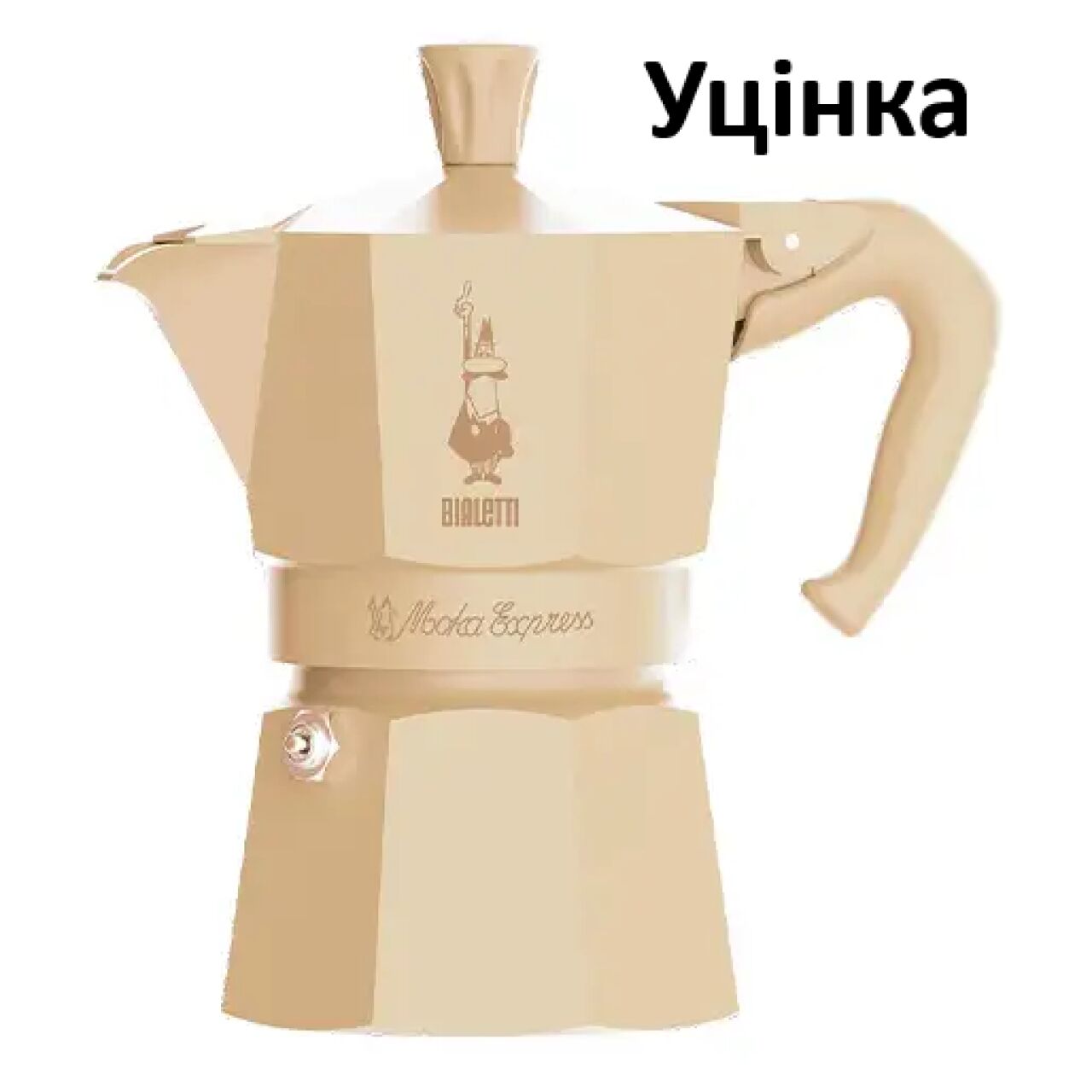 Уцінка Гейзерна кавоварка Bialetti Magico Ricordo Moka Express Cream 3 чашки Bialetti - купити в Україні
