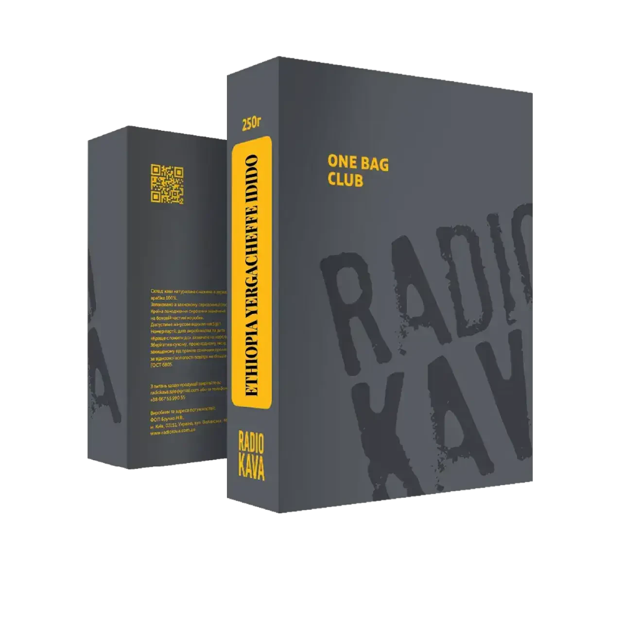 Кава Ефіопія Кава Їргачеффе Ідідо, Radiokava, 250 г