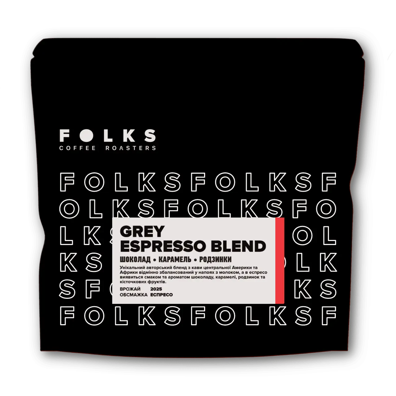 Кава GREY ESPRESSO BLEND, Folks, 1 кг