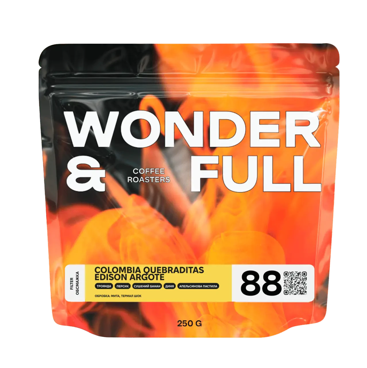 Кава Колумбія К'юебрадітас, WONDER&FULL, 250 г