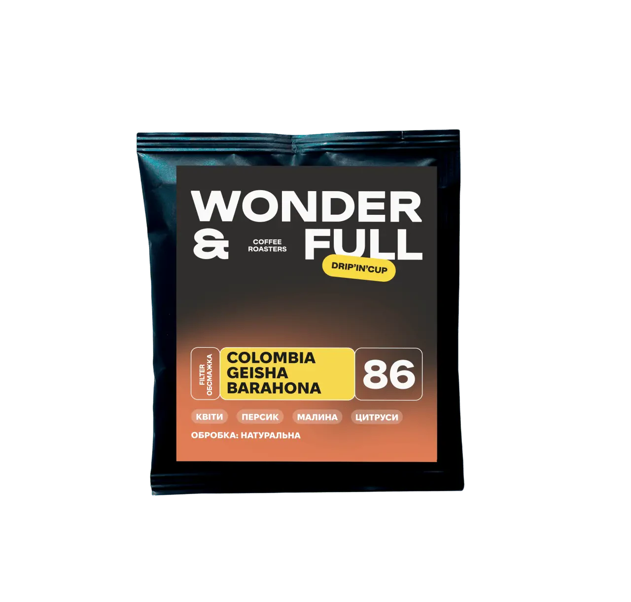 Дріп кава Колумбія Гейша барахона, WONDER&FULL, 10 шт