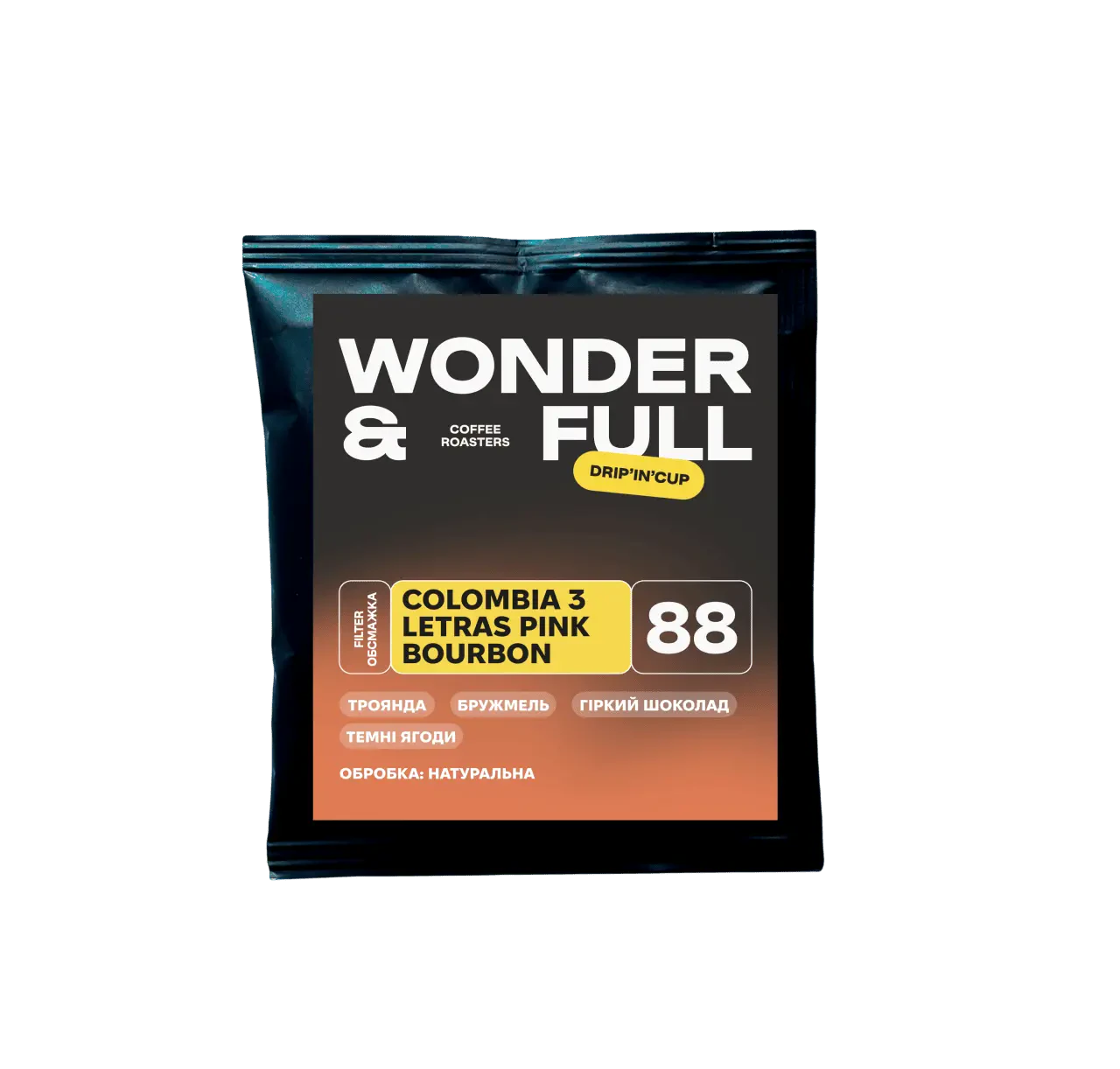 Дріп кава Колумбія 3 летрас пінк бурбон, WONDER&FULL, 1 шт