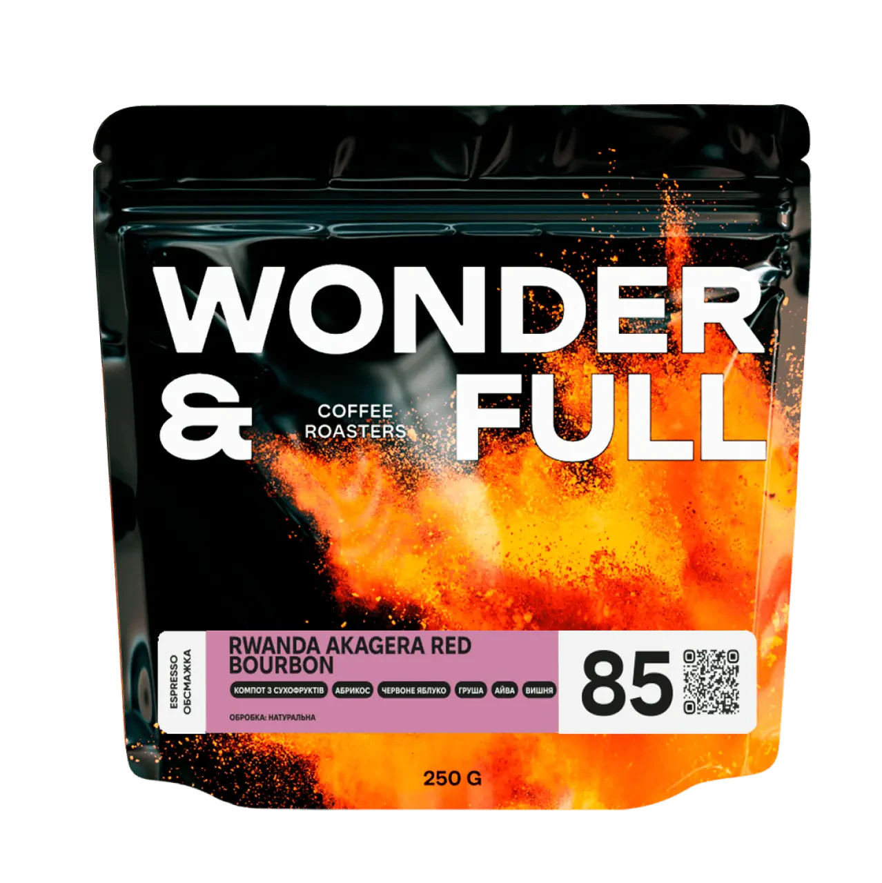Кава Руанда Акаґера ред бурбон, WONDER&FULL, 250 г