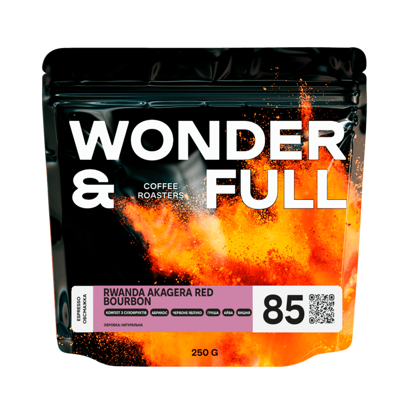 Кава Руанда Акаґера ред бурбон, WONDER&FULL, 250 г