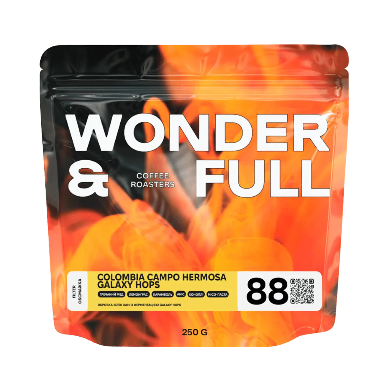 Кава Колумбія Кампо-ермоса галаксі хопс, WONDER&FULL, 250 г