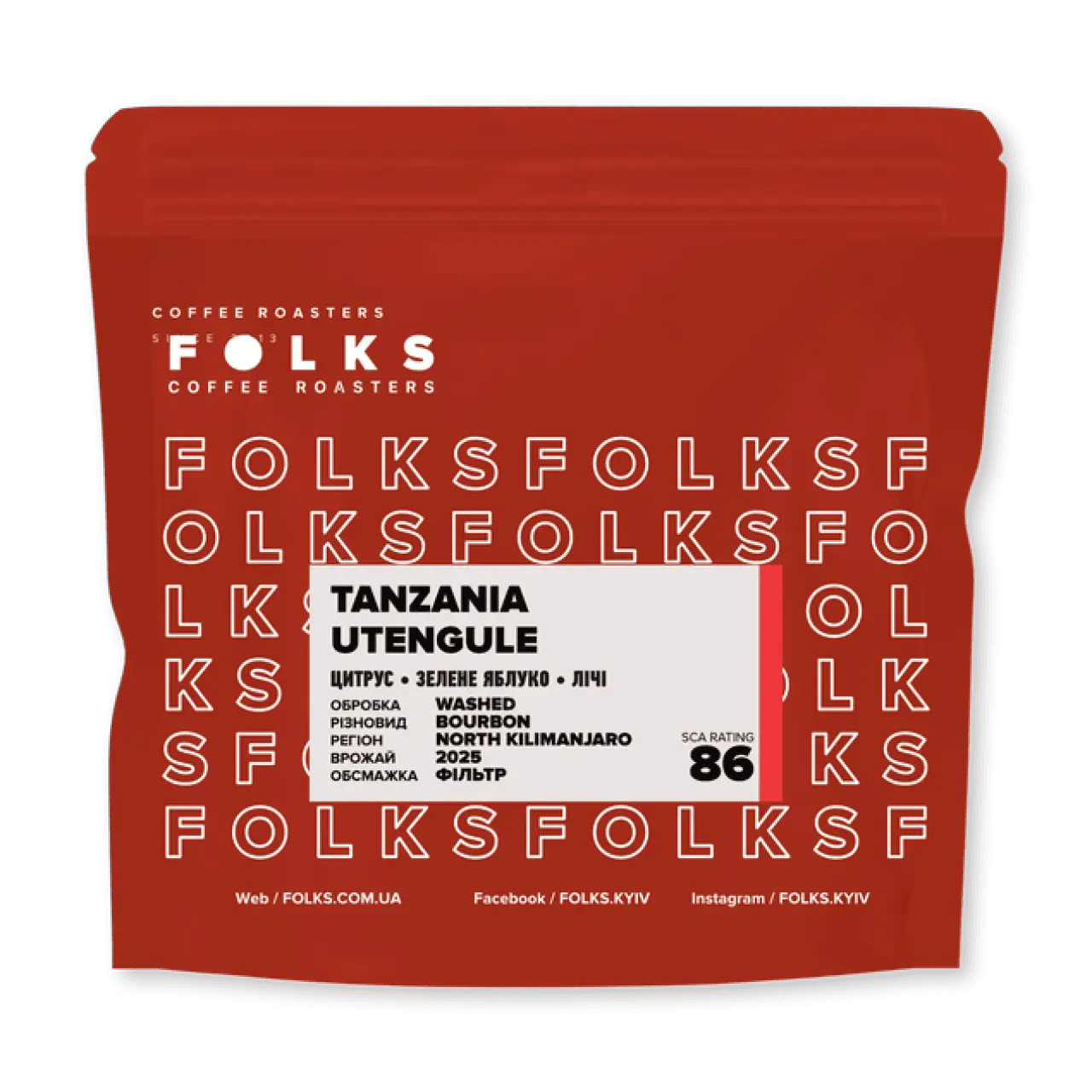 Кава Танзанія TANZANIA UTENGULE, Folks, 250 г