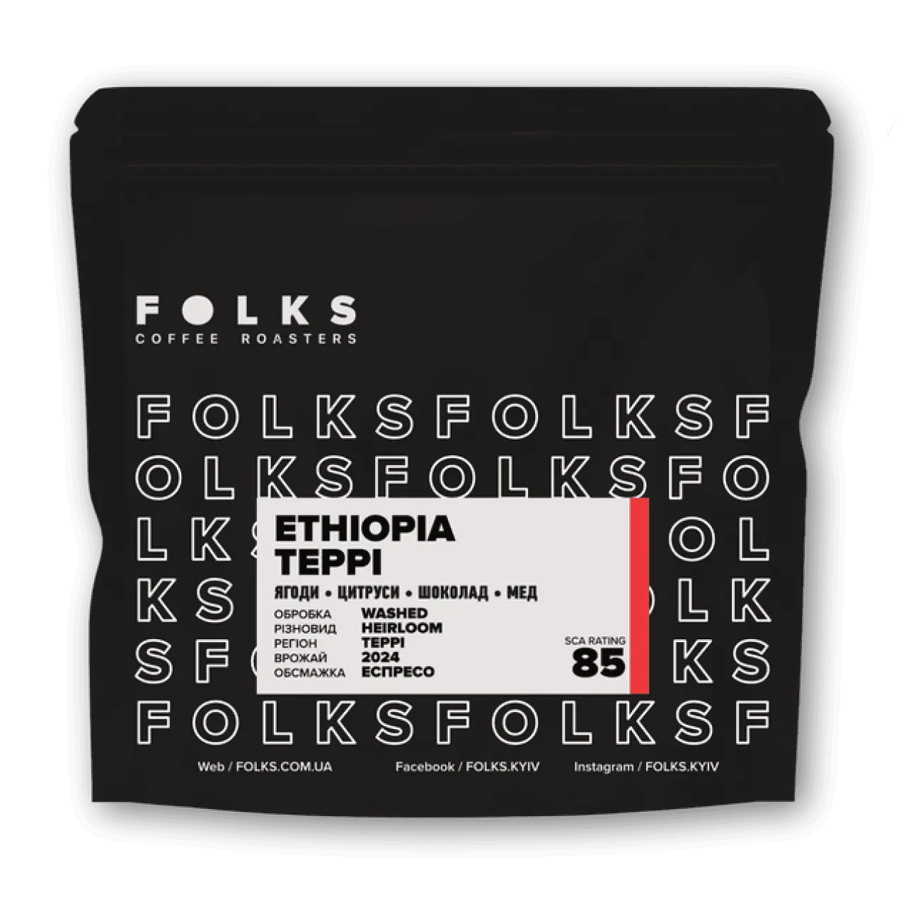 Кава Ефіопія ETHIOPIA TEPPI, Folks, 1 кг