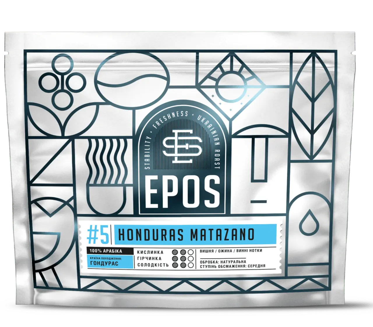 Кава Гондурас Honduras Matazano, EPOS, 200 г