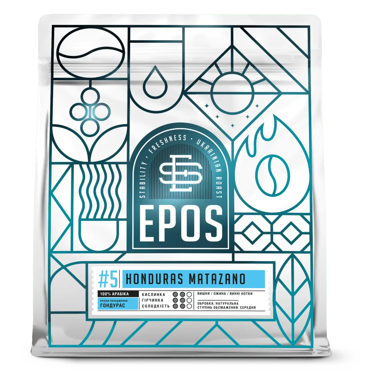 Кава Гондурас Honduras Matazano, EPOS, 1 кг