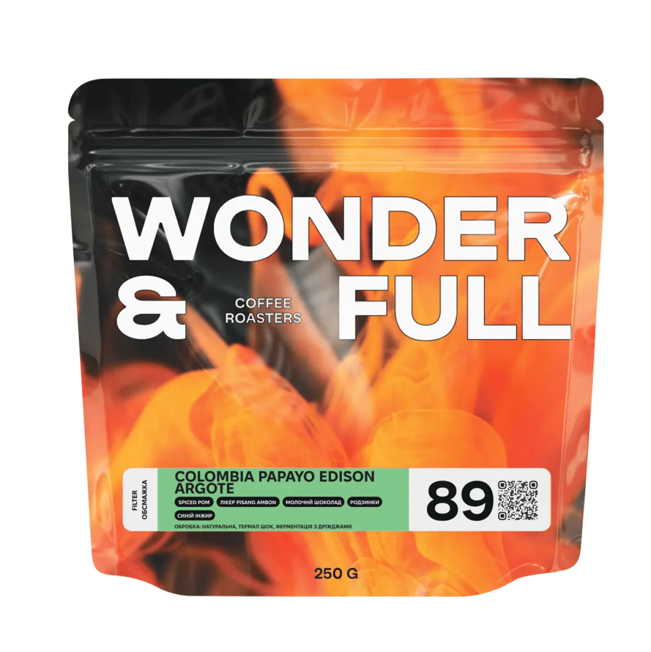 Кава Колумбія Папайо едісон арготе, WONDER&FULL, 250 г