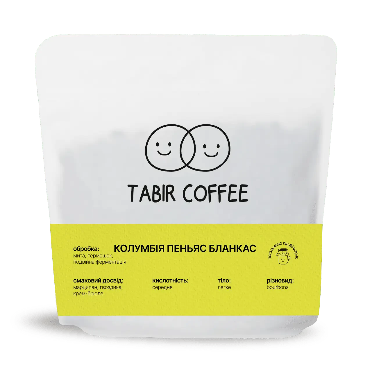 Кава Колумбія Пеньяс Бланкас, Tabir Coffee, 250 г