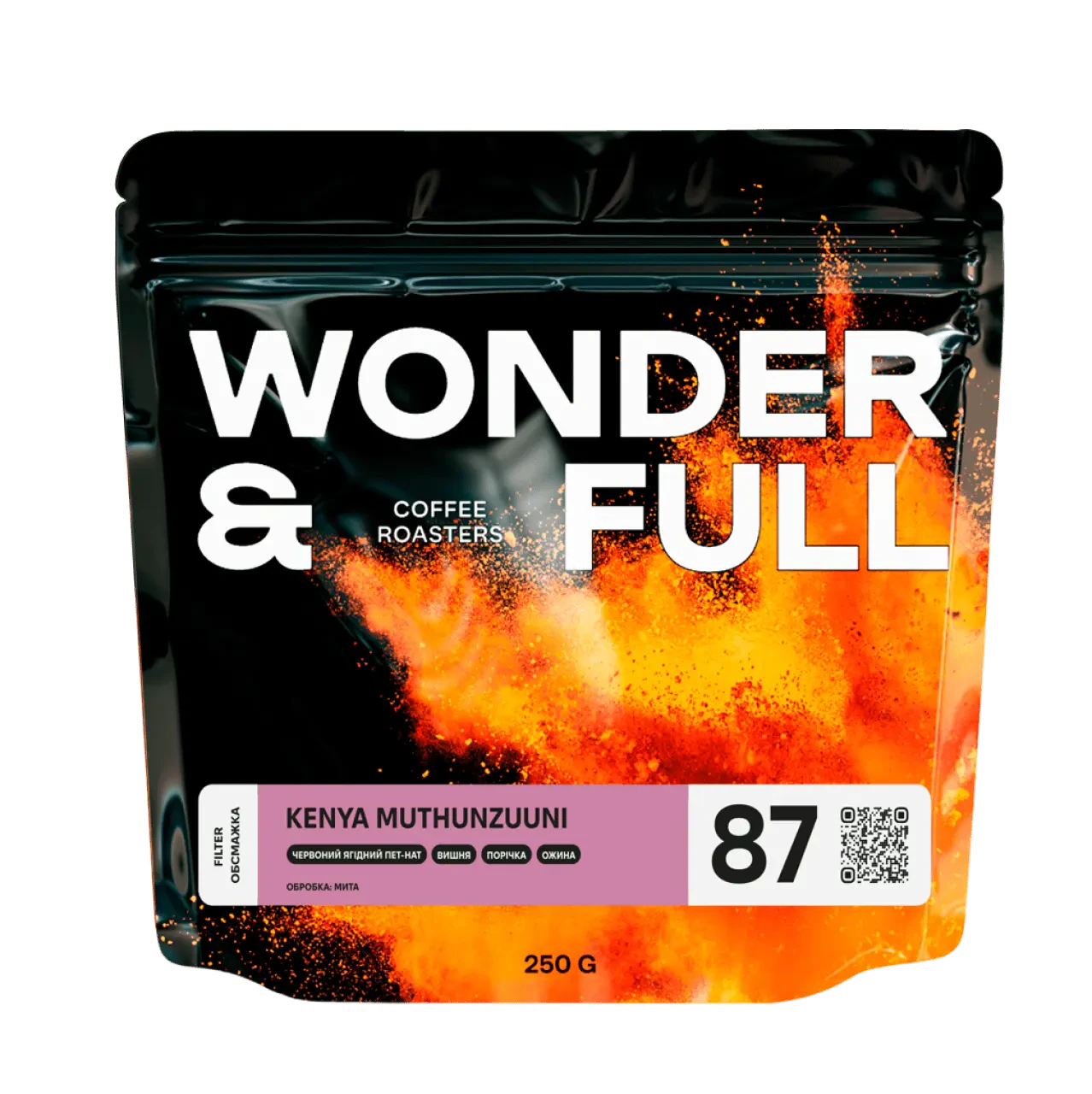 Кава Кенія Мутунзууні, WONDER&FULL, 1 кг