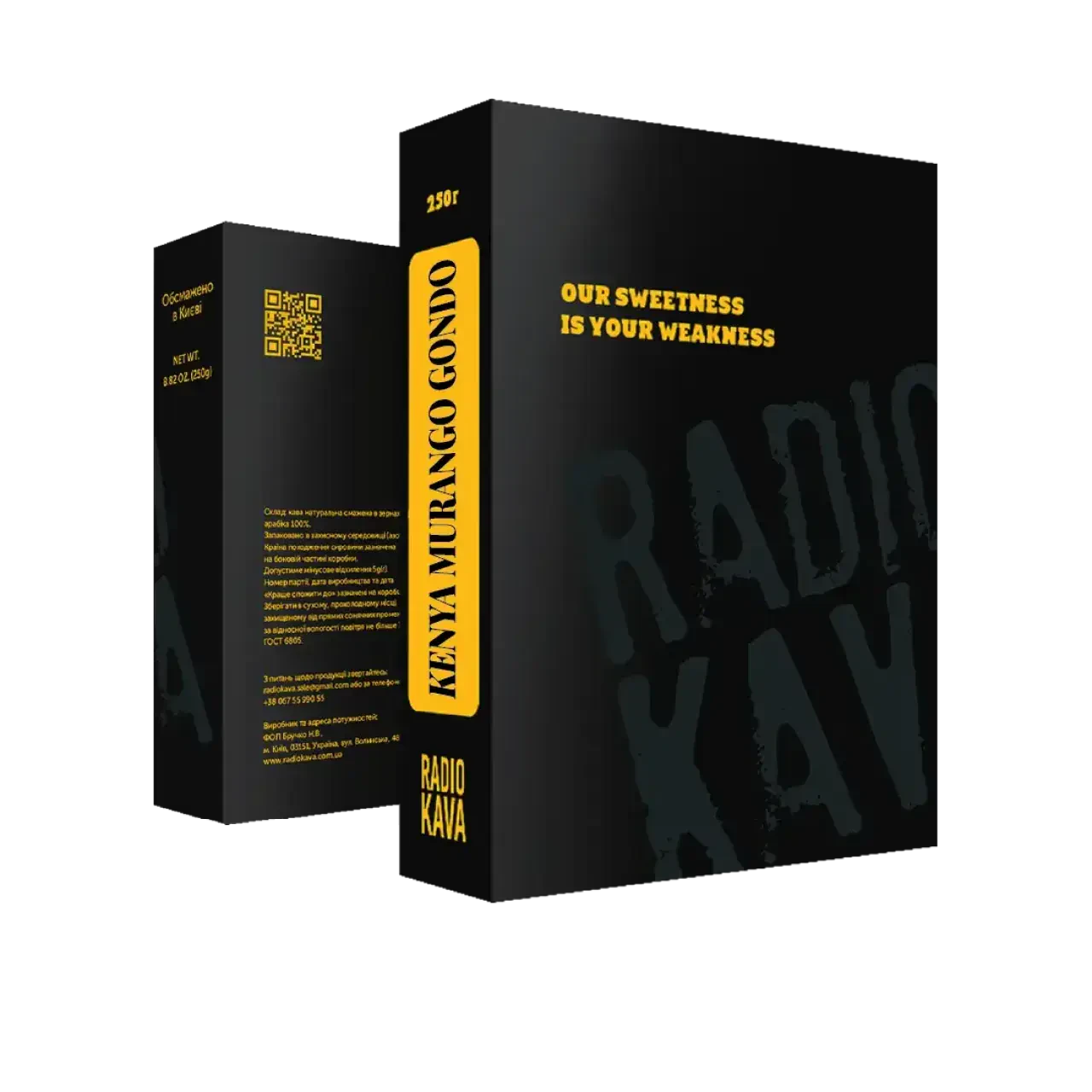 Кава Кенія Кава Муранга Гондо, Radiokava, 250 г