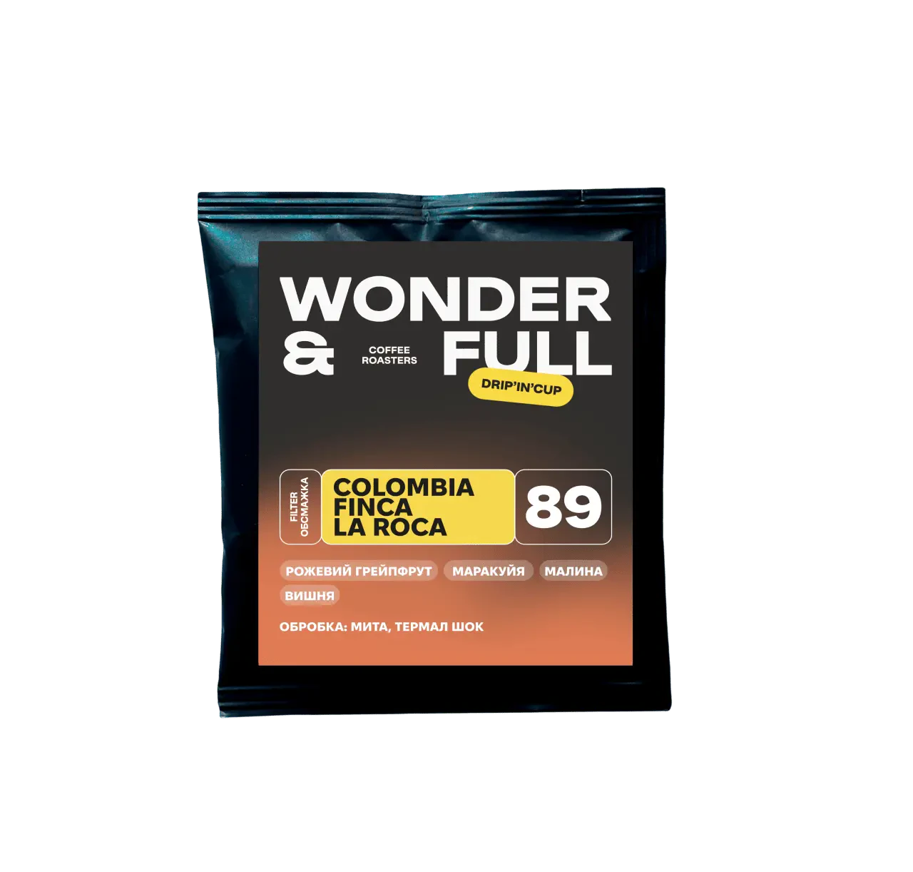 Дріп кава Колумбія Ферма ла рока, WONDER&FULL, 1 шт