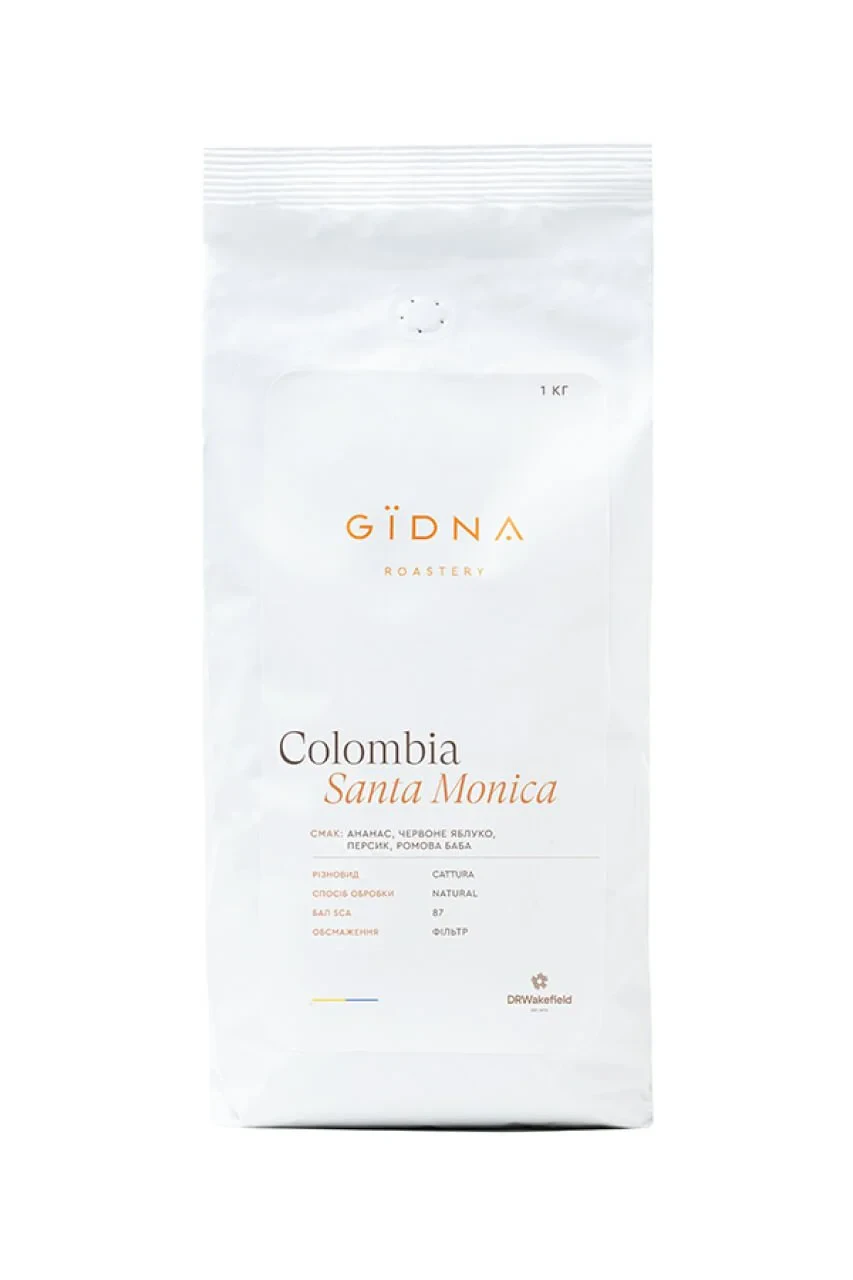 Кава Колумбія Colombia Santa Monica, GIDNA, 1 кг