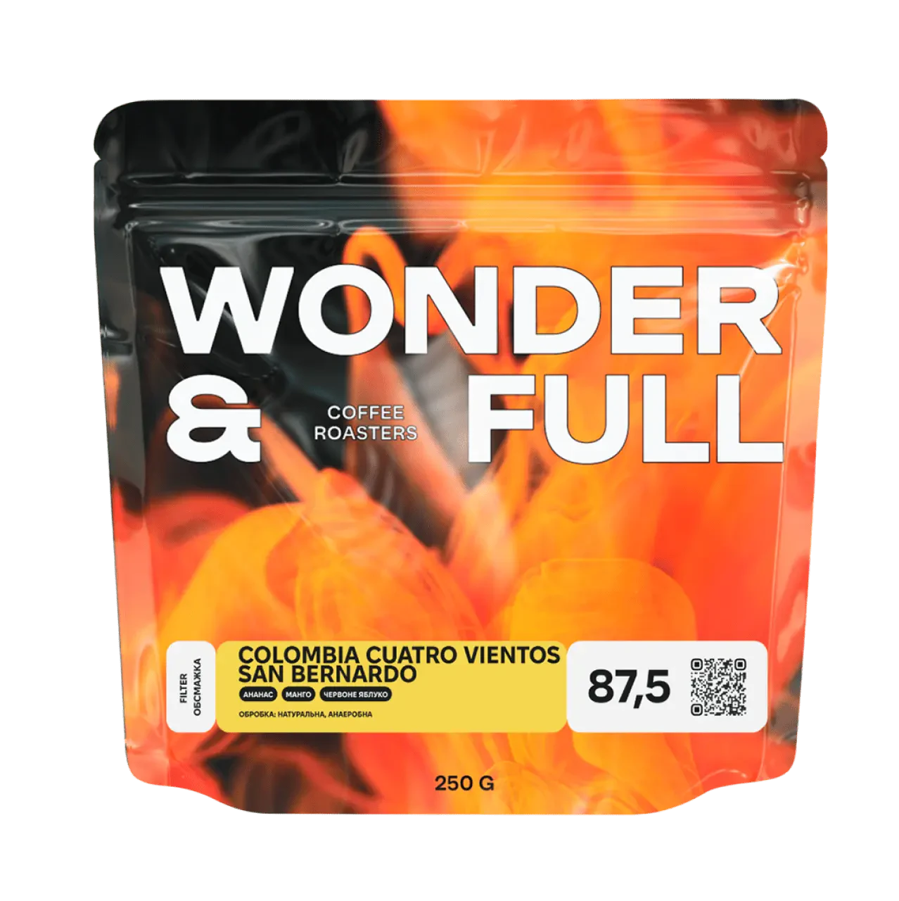 Кава Колумбія Sale куатро в'єнтос сан бернардо, WONDER&FULL, 250 г