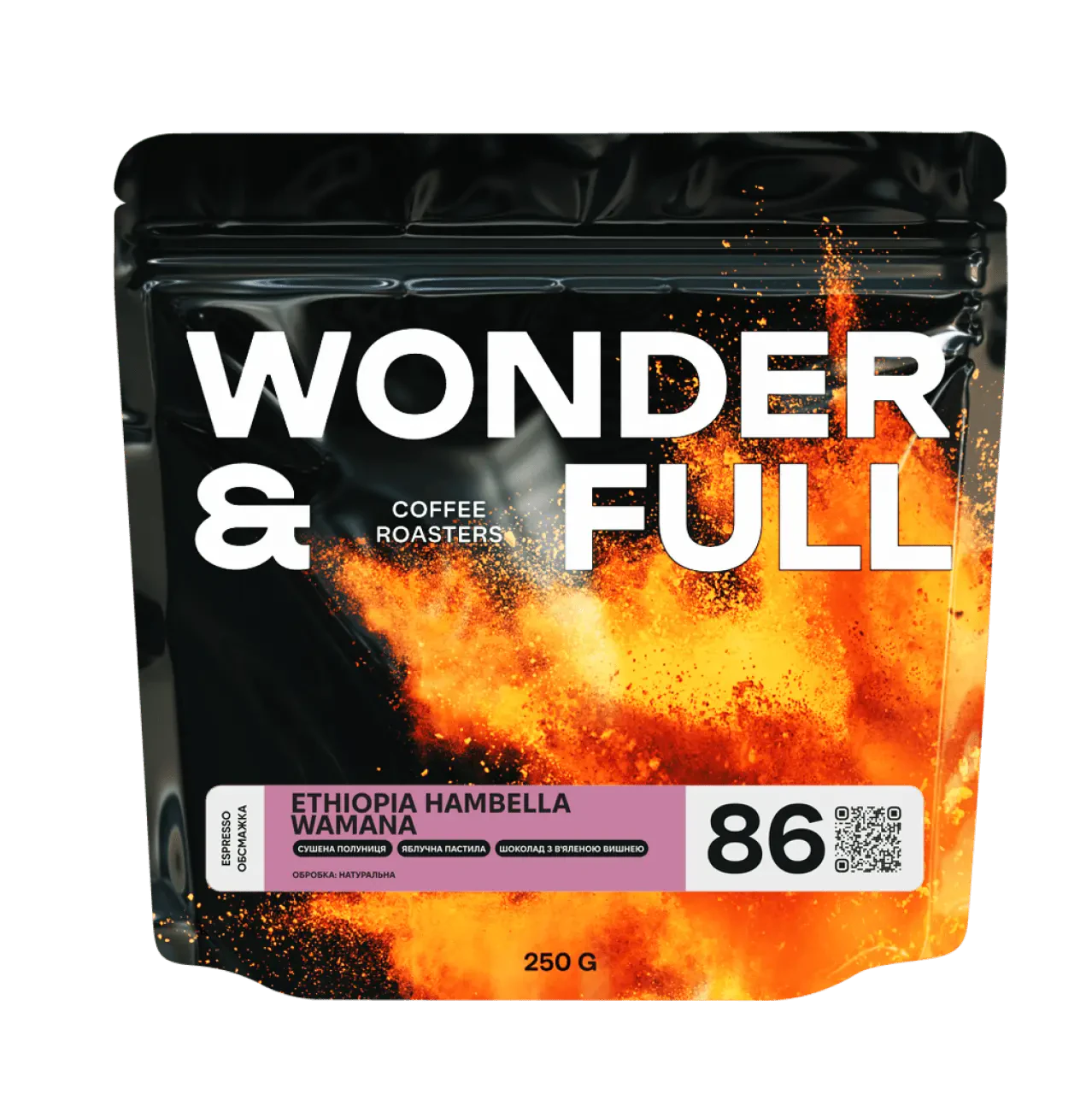 Кава Хамбелла вамана, WONDER&FULL, 250 г