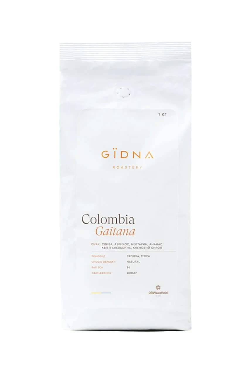 Кава Колумбія Colombia Gaitana Indio, GIDNA, 1 кг