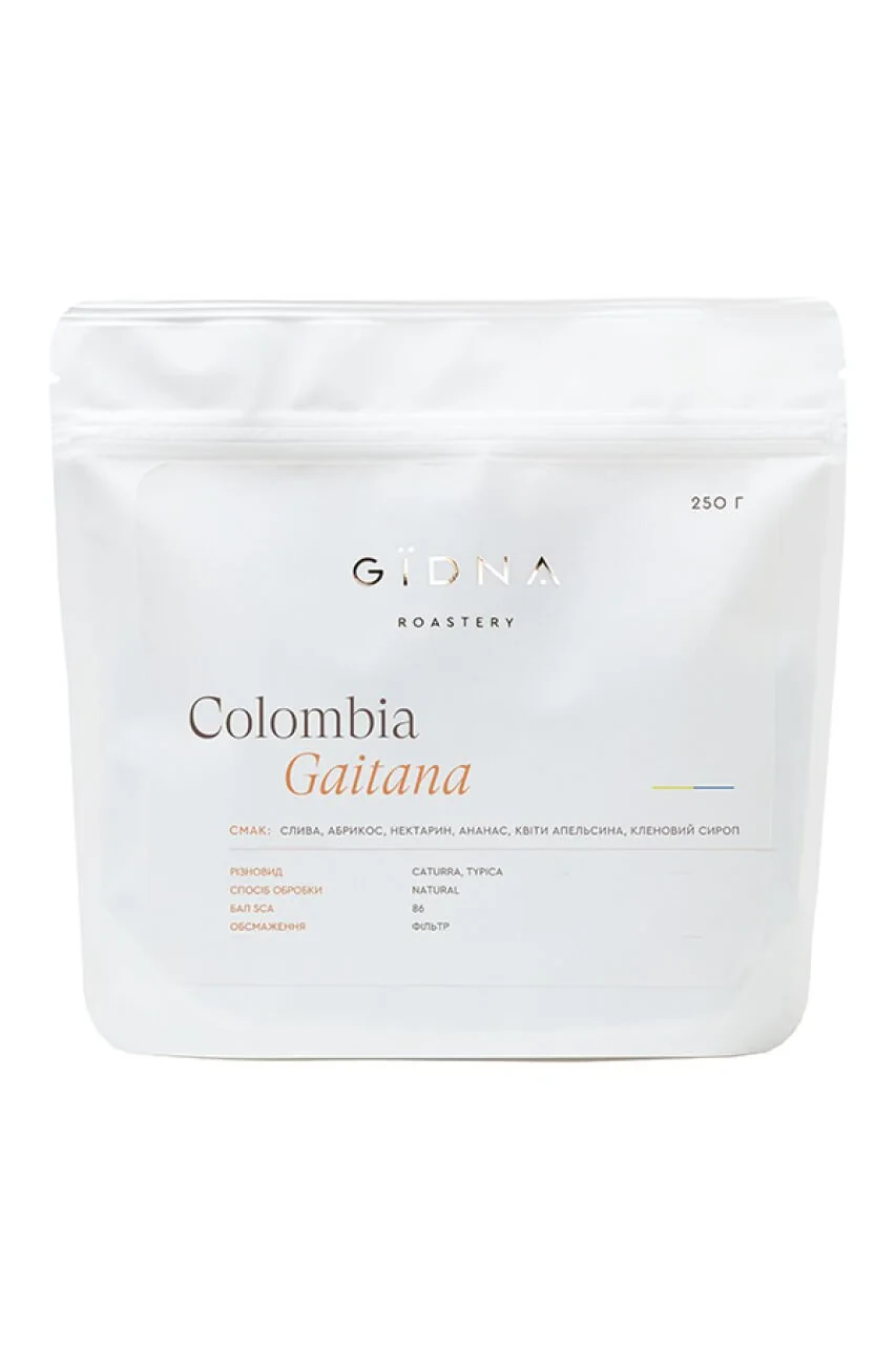 Кава Колумбія Colombia Gaitana Indio, GIDNA, 250 г