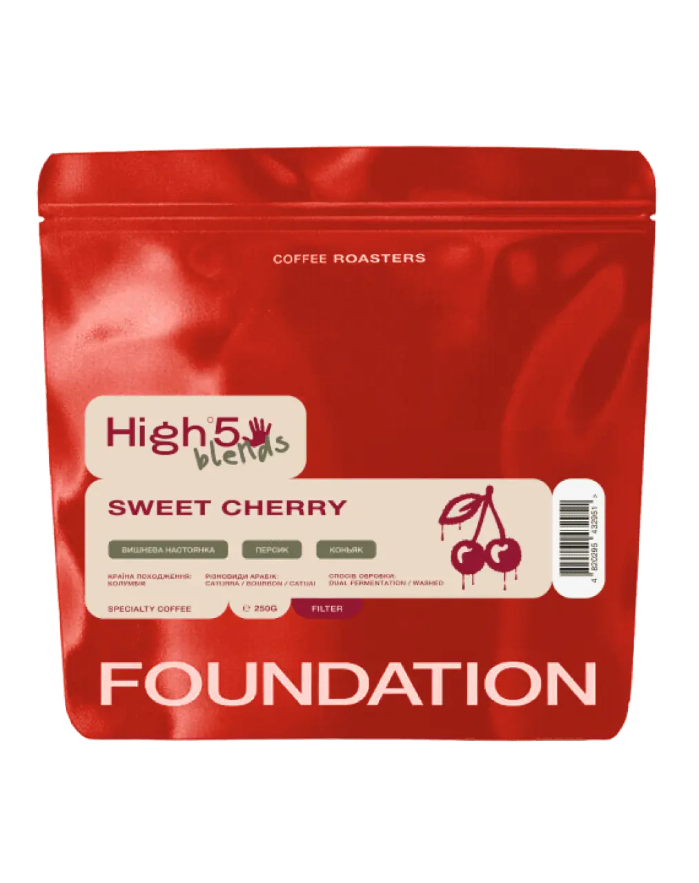 Кава Колумбія Sweet Cherry blend, FOUNDATION, 250 г