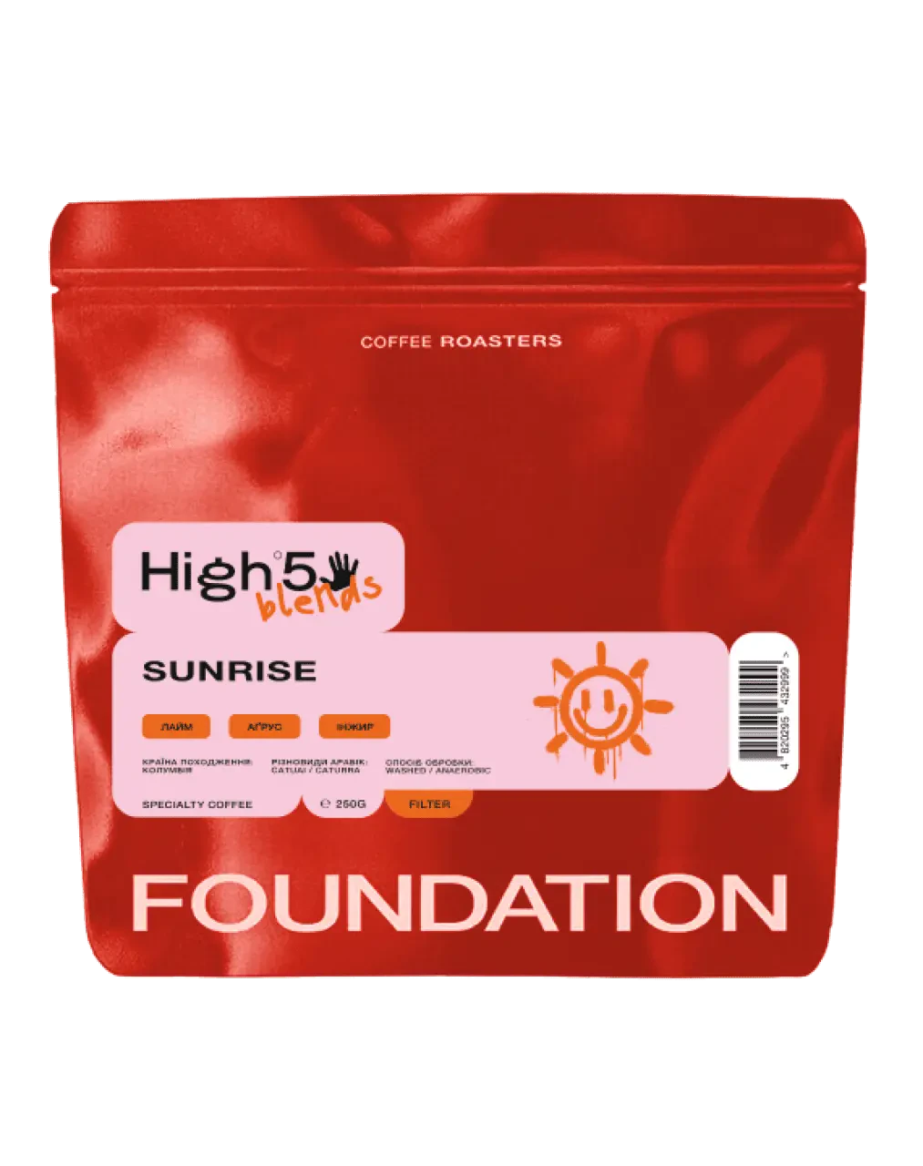 Кава Колумбія Sunrise blend, FOUNDATION, 250 г