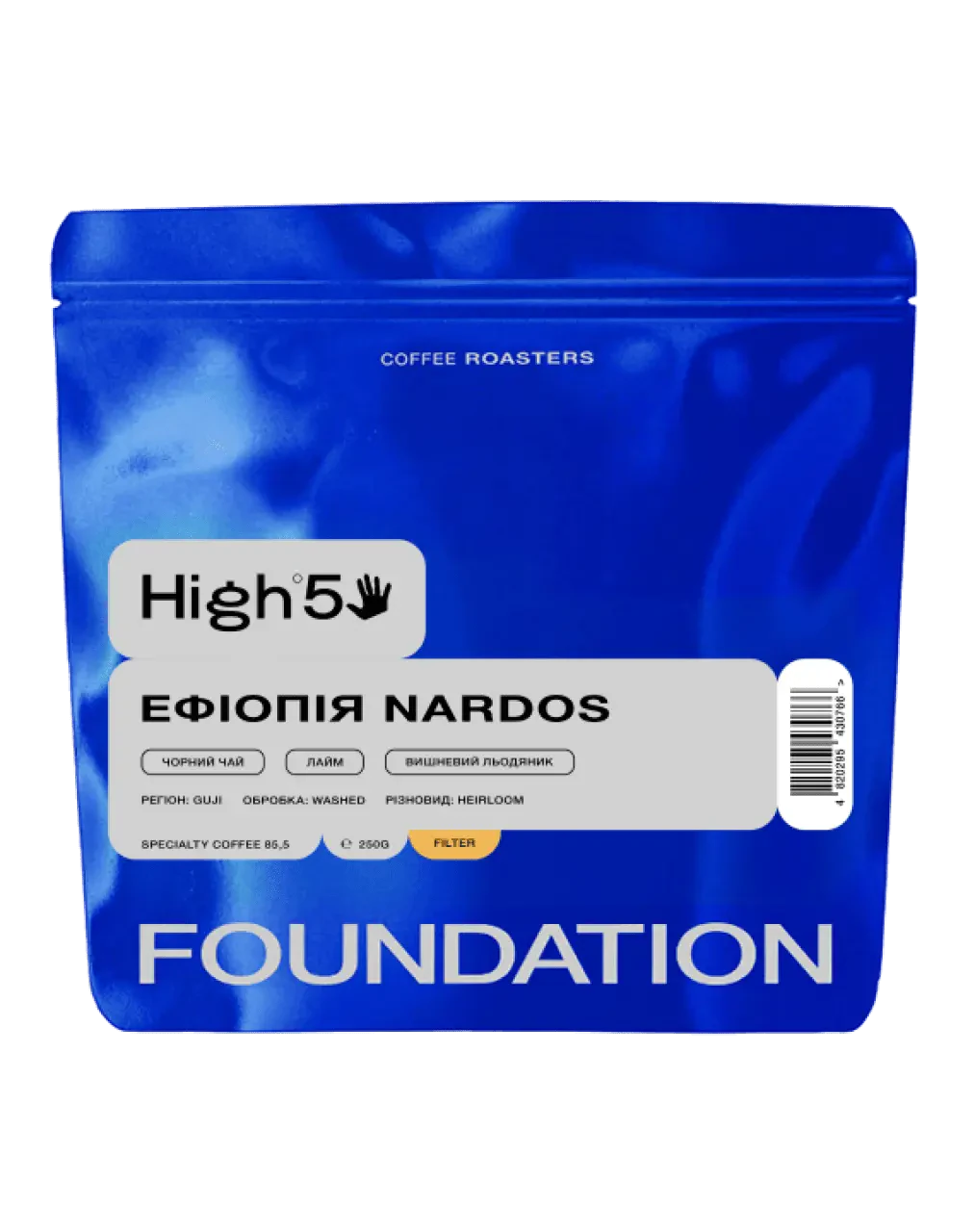 Кава Ефіопія Nardos, FOUNDATION, 250 г