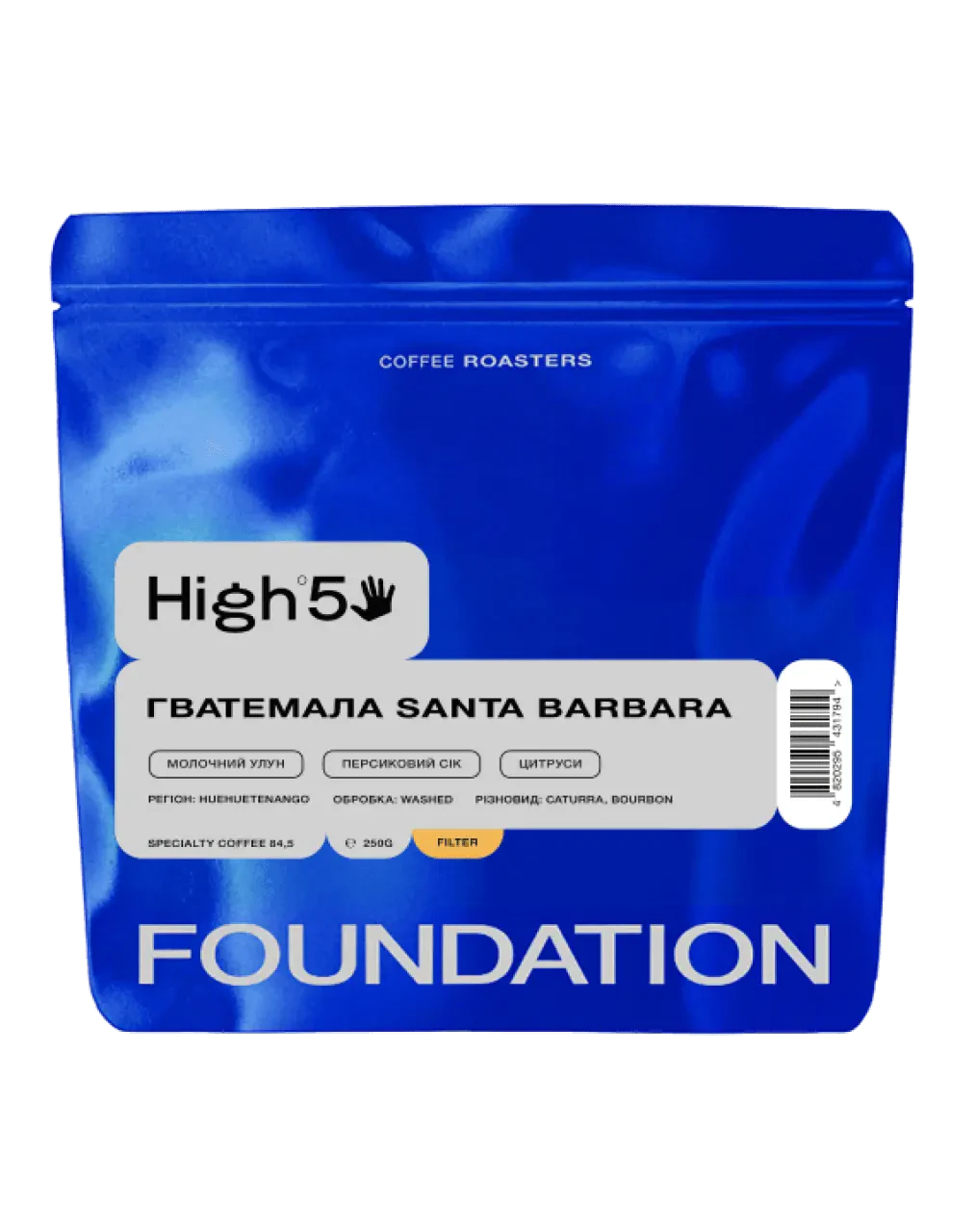 Кава Гватемала Santa Barbara, FOUNDATION, 250 г
