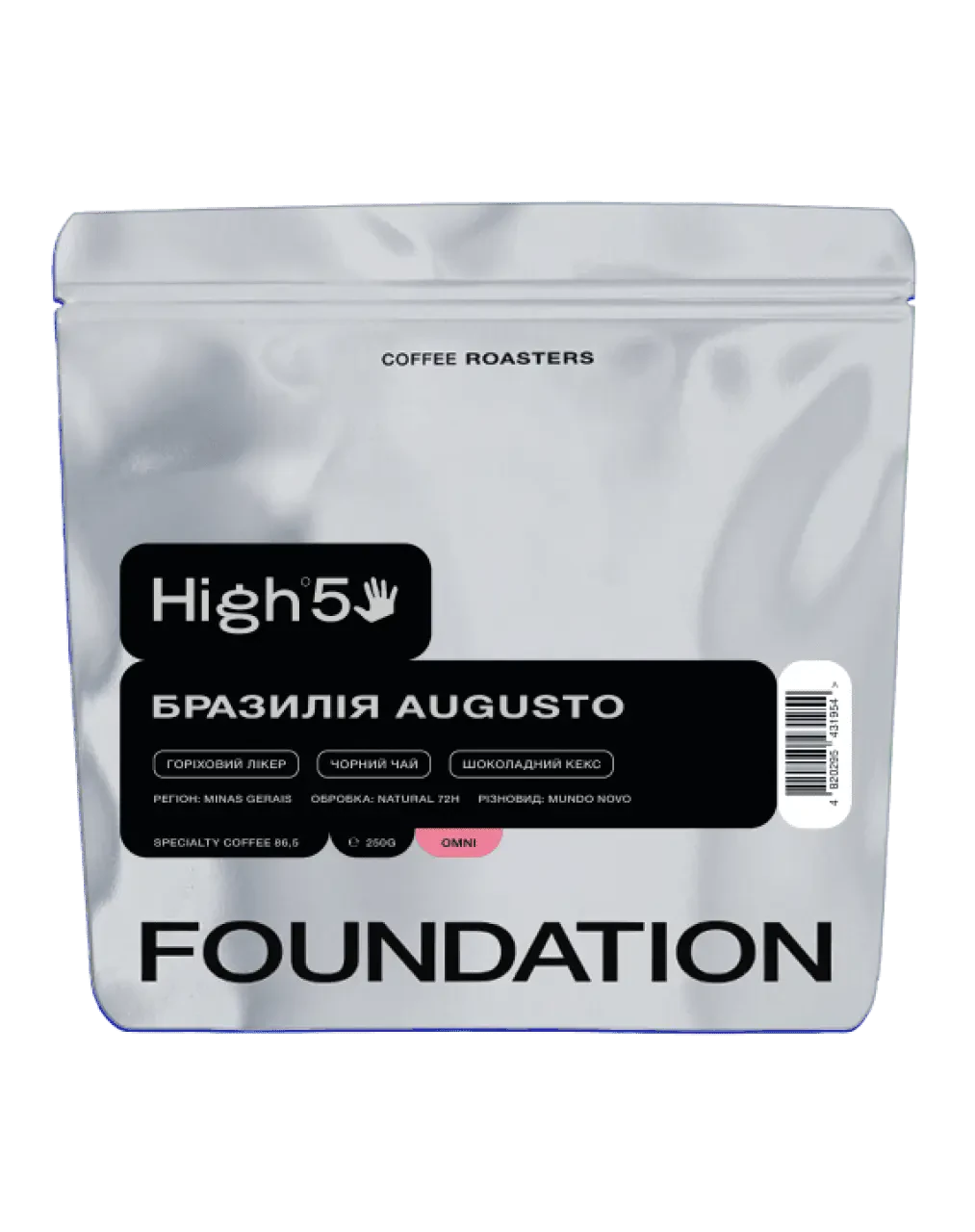 Кава Бразилія Augusto, FOUNDATION, 250 г