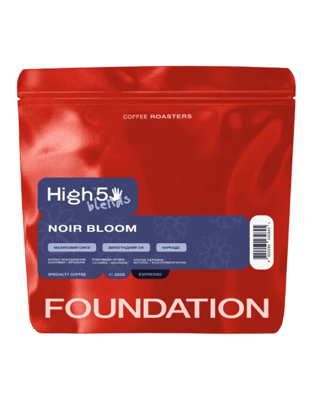 Кава Колумбія, Бразилія Noir Bloom blend, FOUNDATION, 250 г