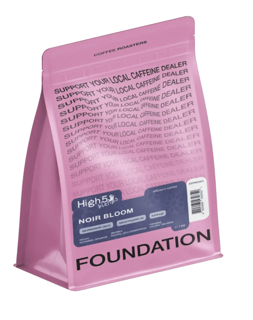Кава Колумбія, Бразилія Noir Bloom blend, FOUNDATION, 1 кг