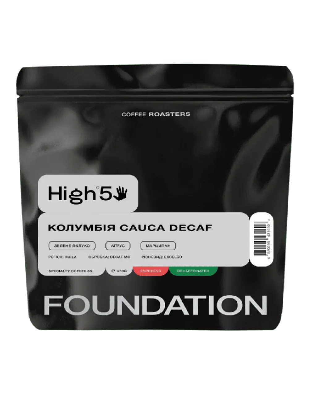 Кава Колумбія Cauca Decaf, FOUNDATION, 250 г