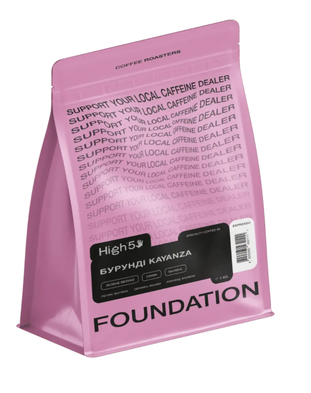 Кава Бурунді Kayanza, FOUNDATION, 1 кг