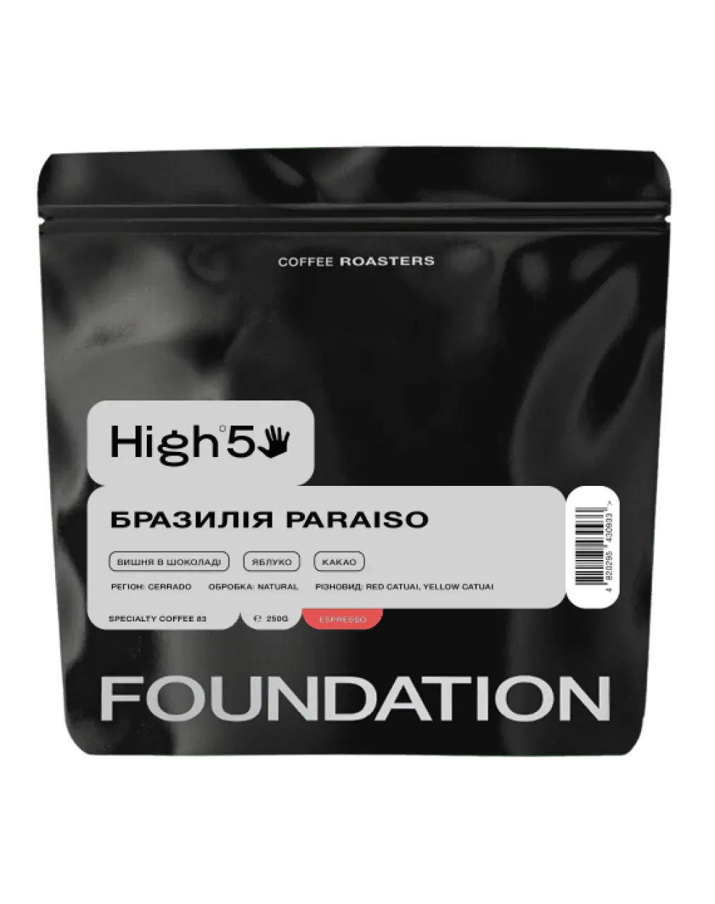 Кава Бразилія Paraiso, FOUNDATION, 250 г
