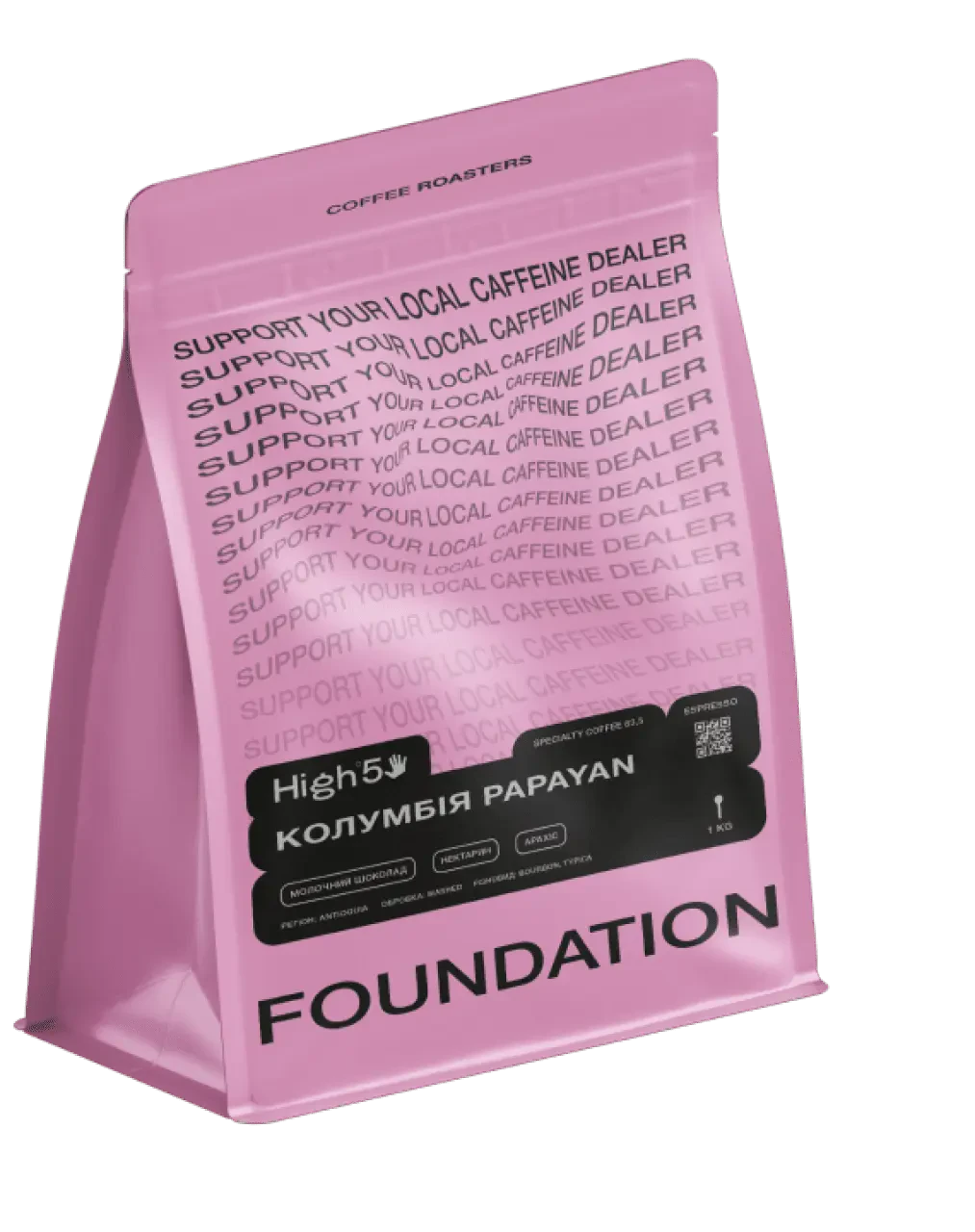 Кава Колумбія Papayan, FOUNDATION, 1 кг
