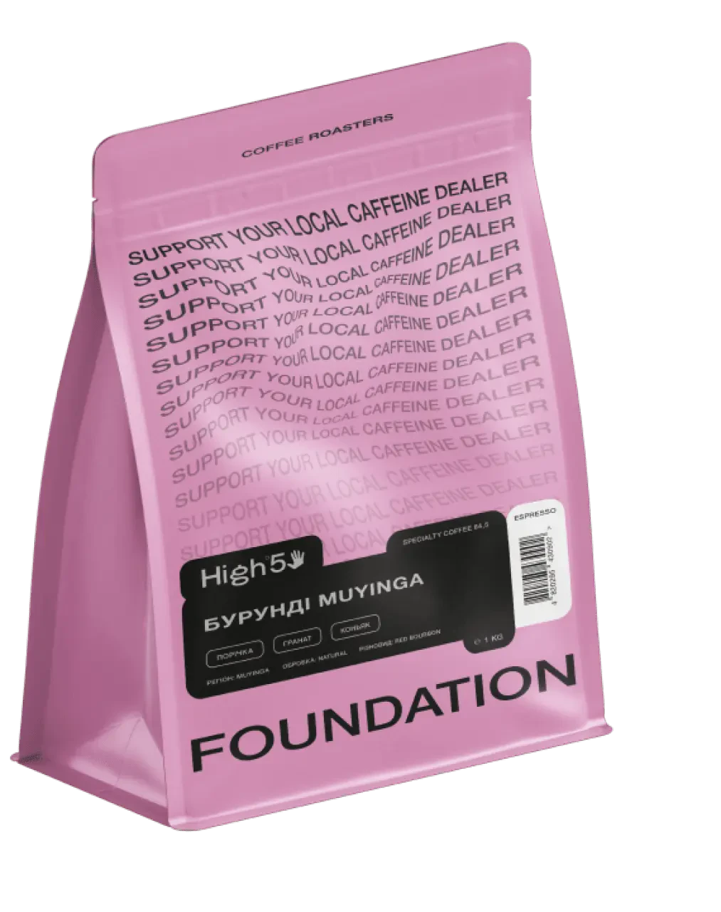 Кава Бурунді Muyinga, FOUNDATION, 1 кг