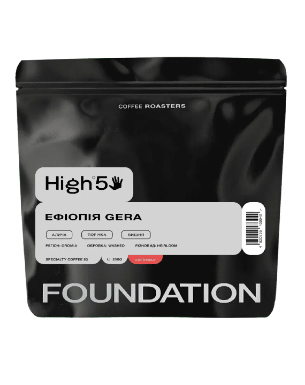 Кава Ефіопія Gera, FOUNDATION, 250 г