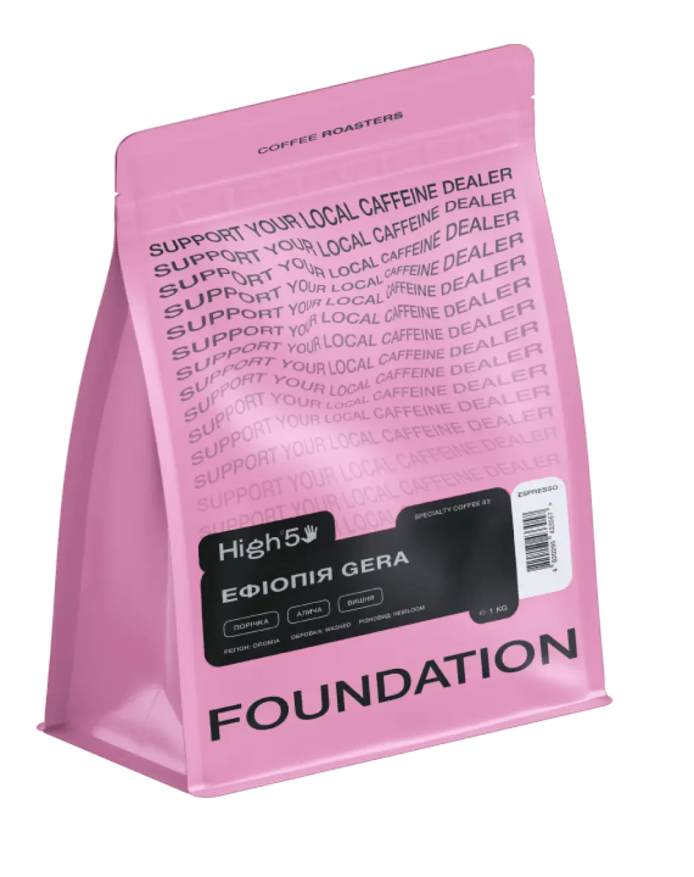 Кава Ефіопія Gera, FOUNDATION, 1 кг