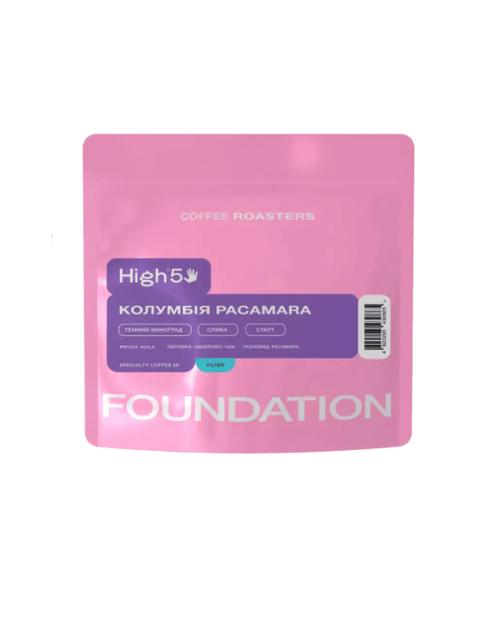 Кава Колумбія Pacamara, FOUNDATION, 100 г