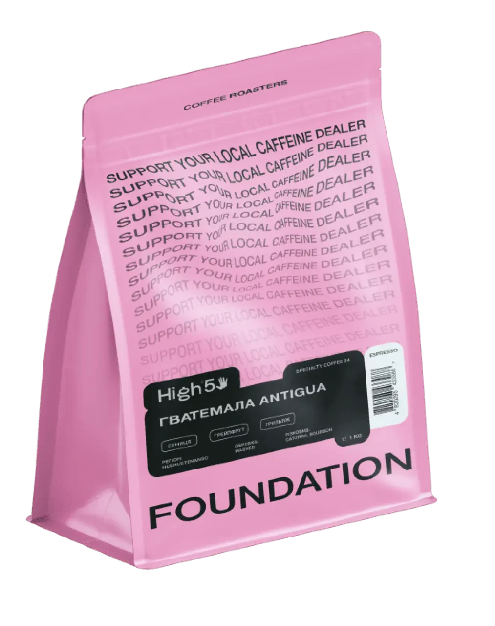 Кава Гватемала Antigua, FOUNDATION, 1 кг