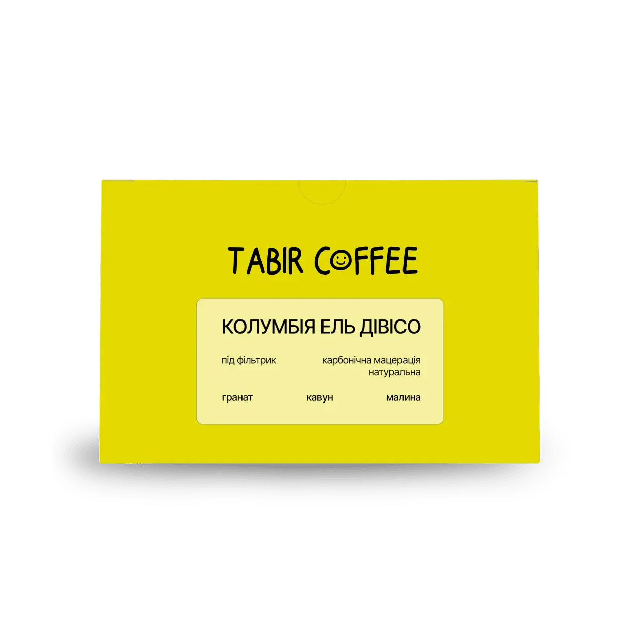 Кава Колумбія Ель Дівісо, Tabir Coffee, 100 г