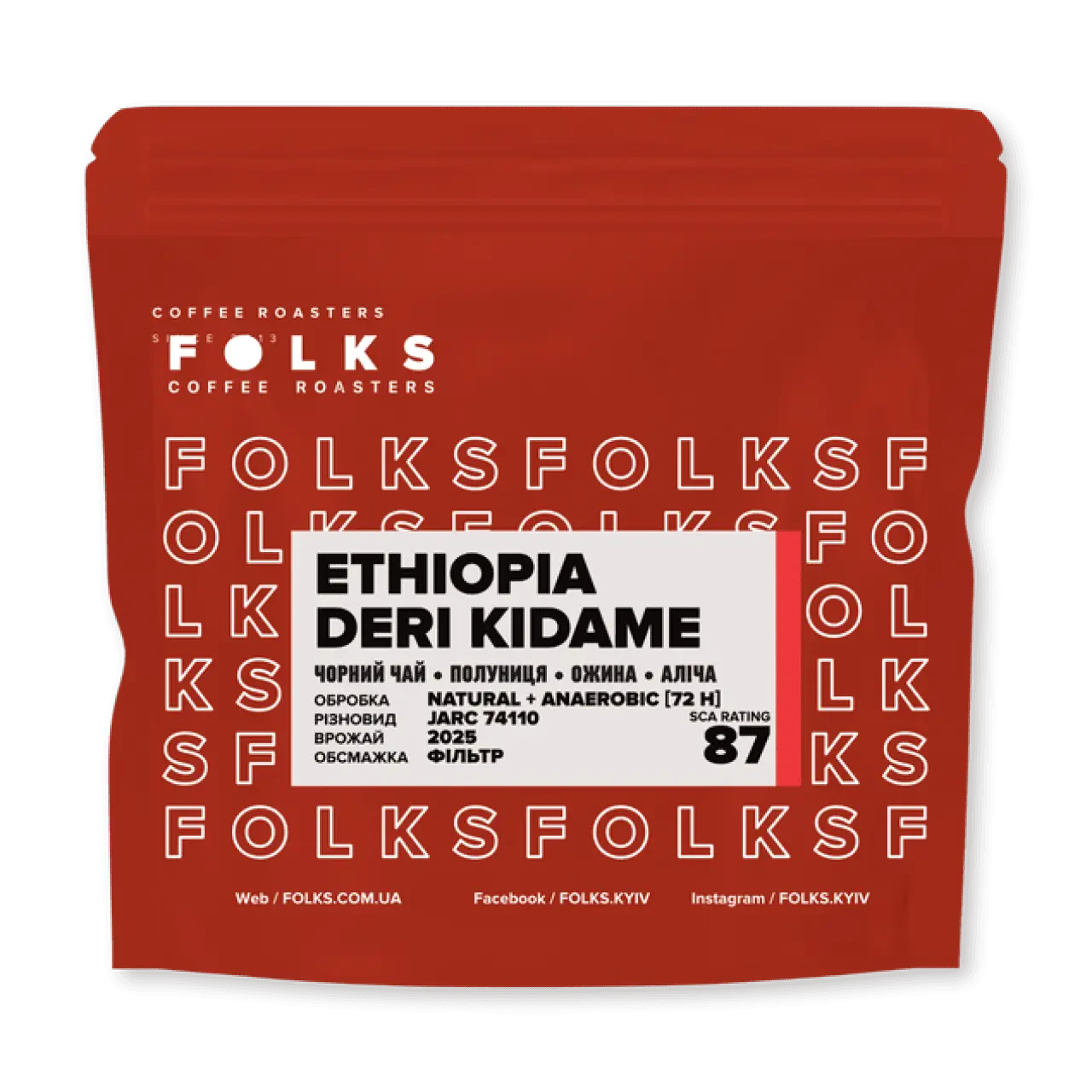 Кава Ефіопія ETHIOPIA DERI KIDAME, Folks, 250 г